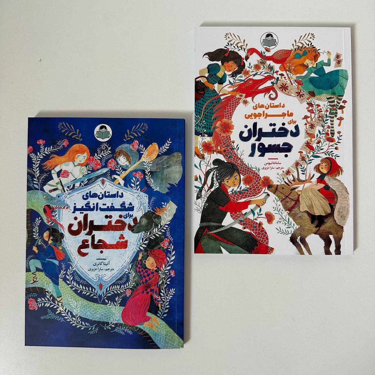 داستان های آموزنده برای دختران