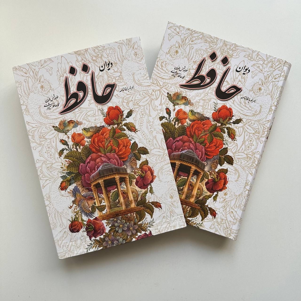  دیوان حافظ 