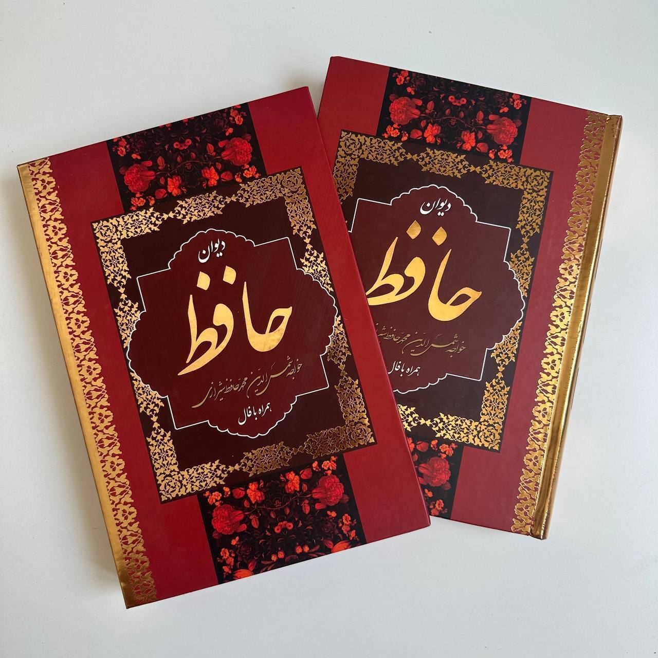  دیوان حافظ 
